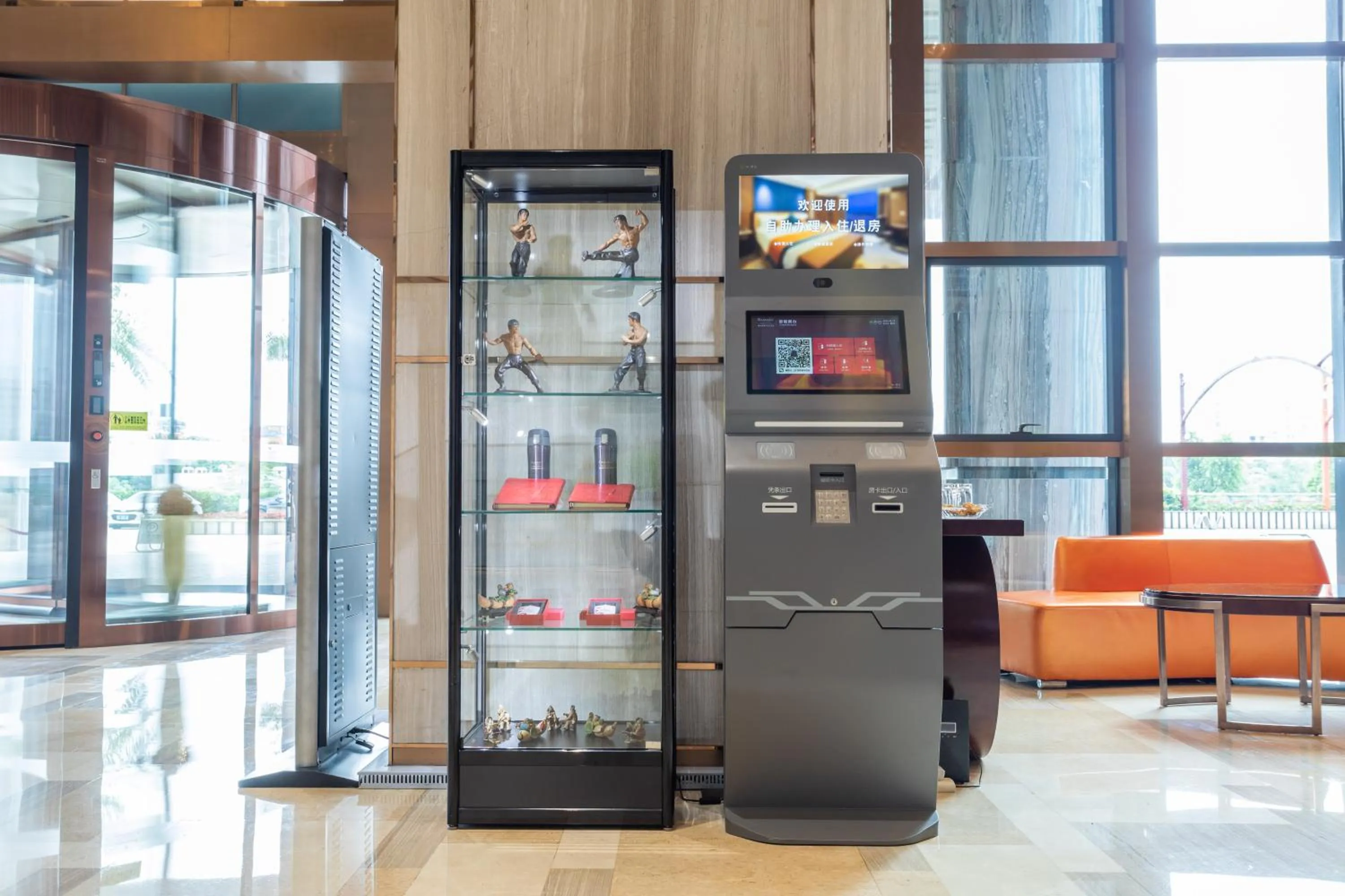 Ramada Foshan Nanhai