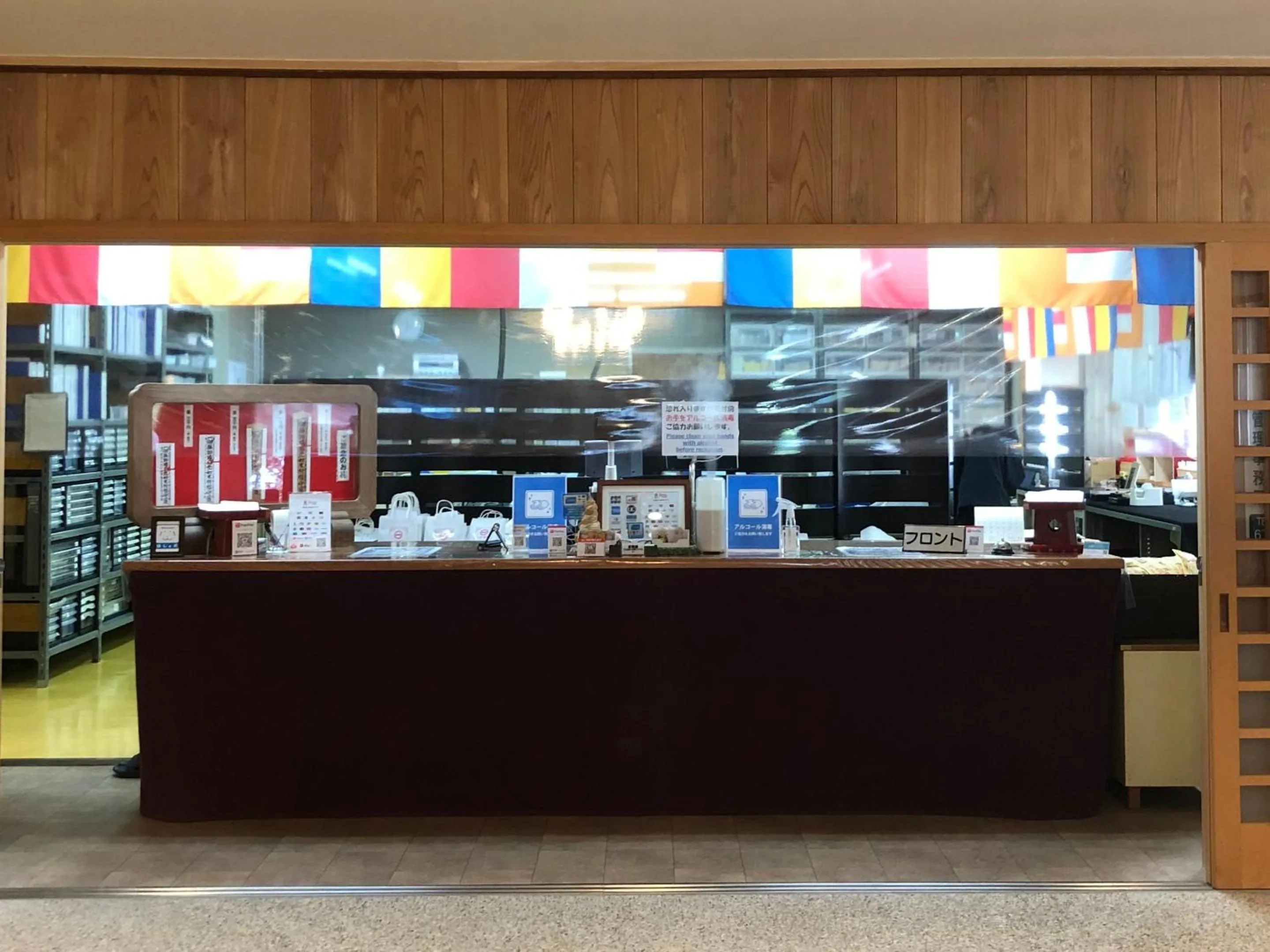 Lobby or reception in Mt Ichibata Cottage