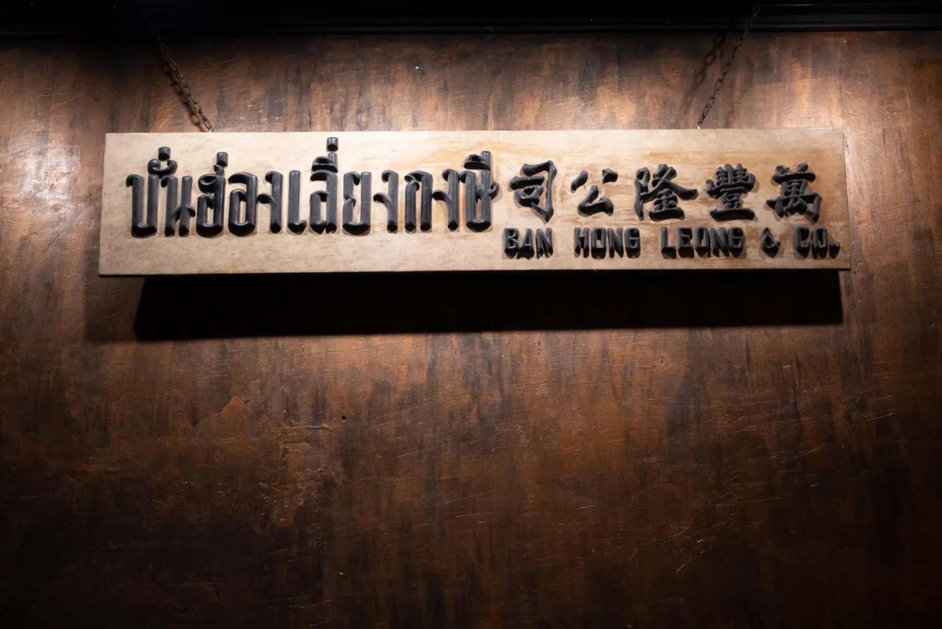 Hatyai Backpackers Hostel