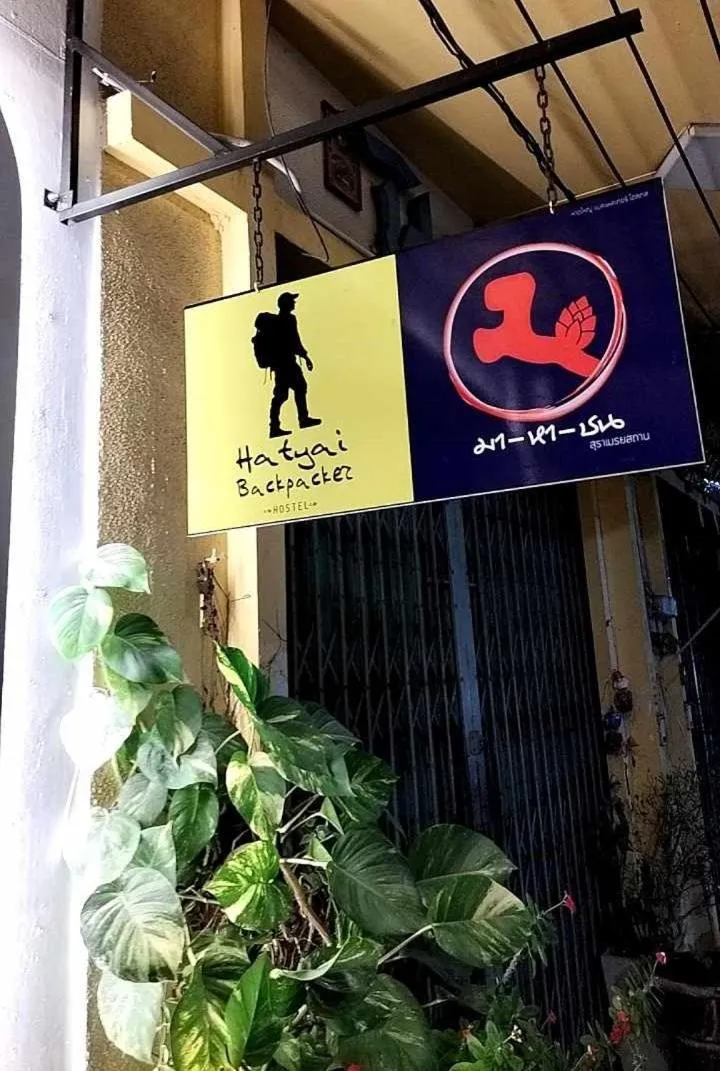 Hatyai Backpackers Hostel