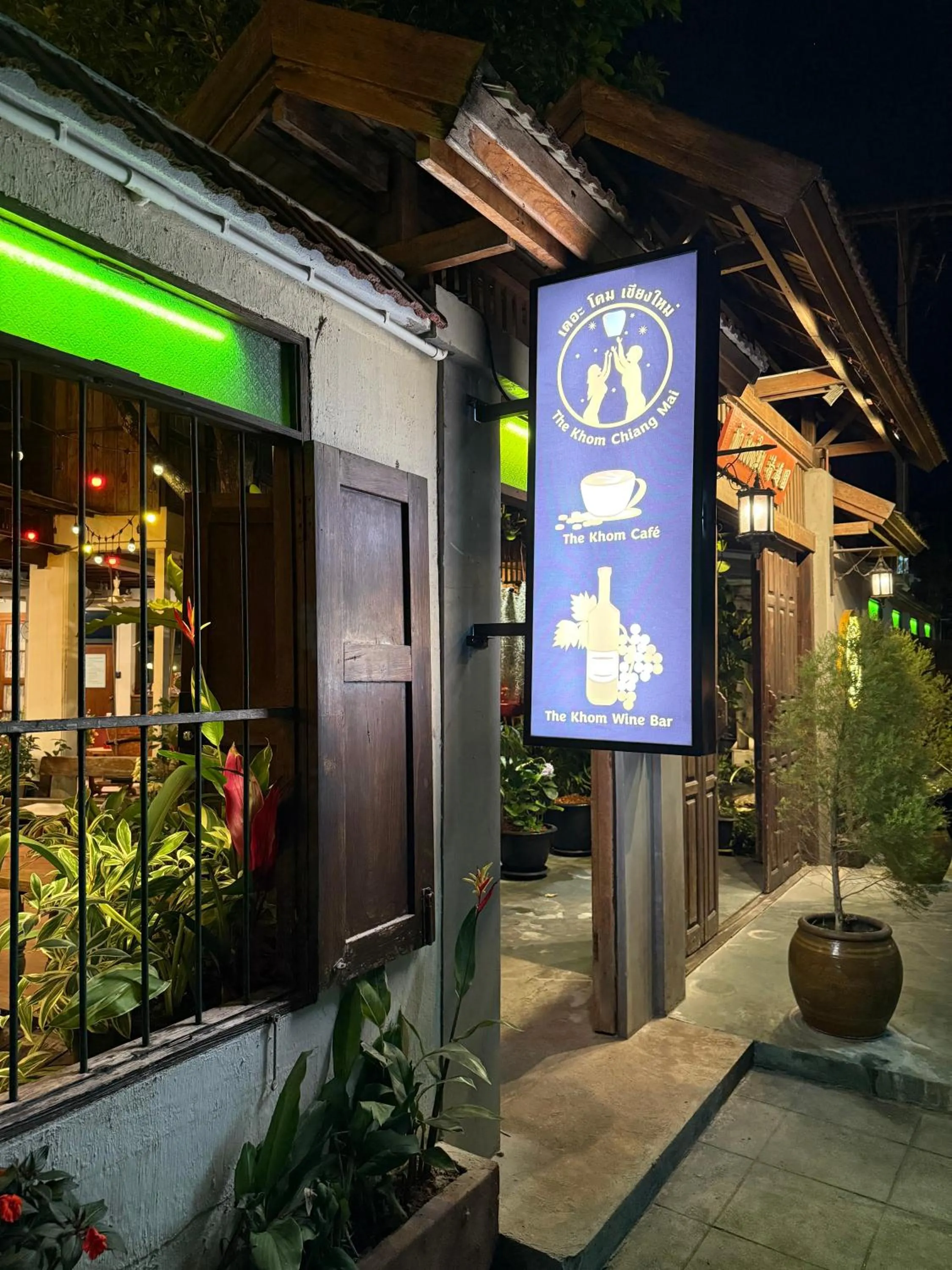 Property logo or sign in Khom Chiang Mai