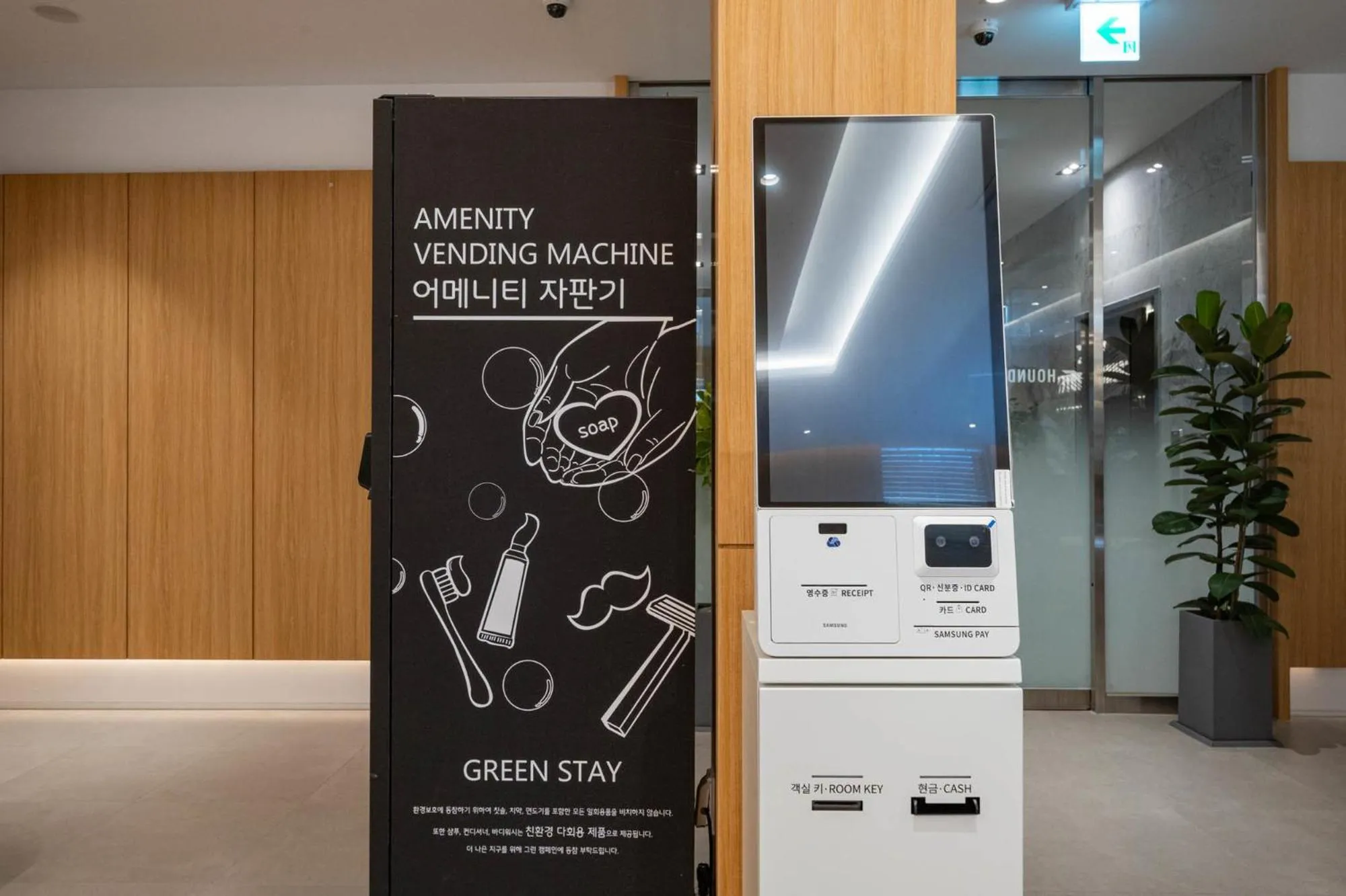 Text overlay in The hound hotel bandalseom2