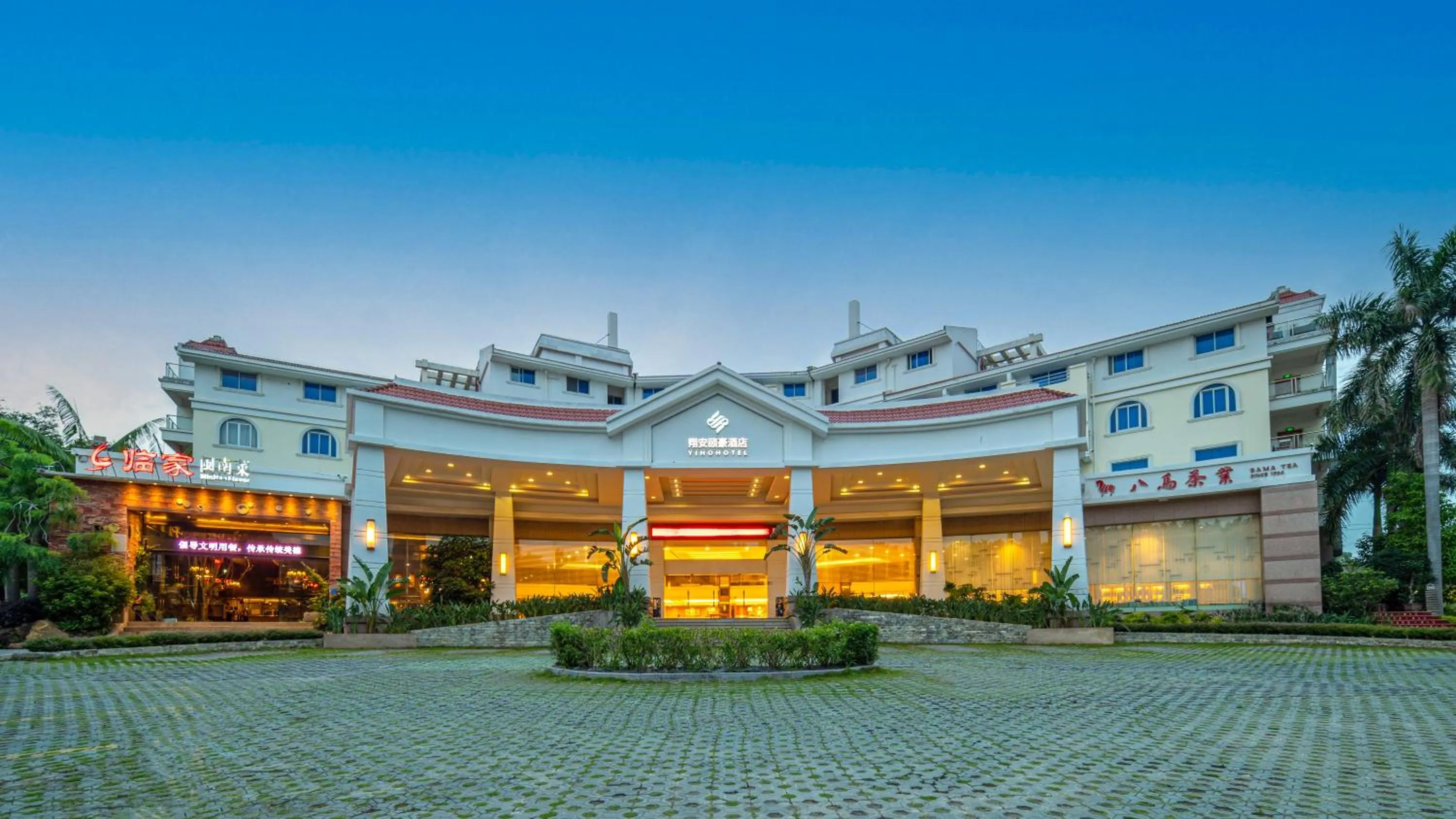 Property building in Xiamen Xiang An Yi Hao Hotel