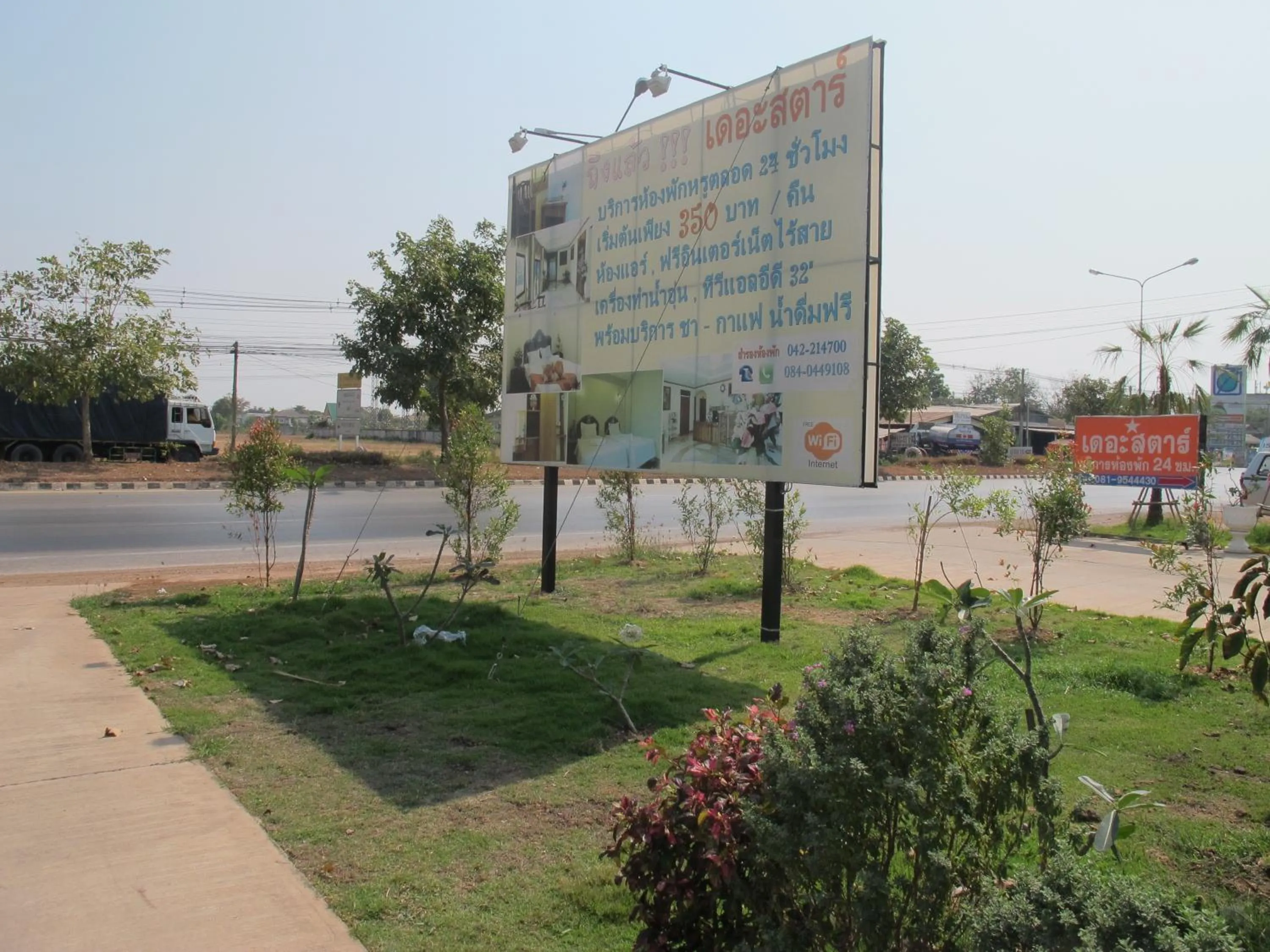 Other in The Star Hotel