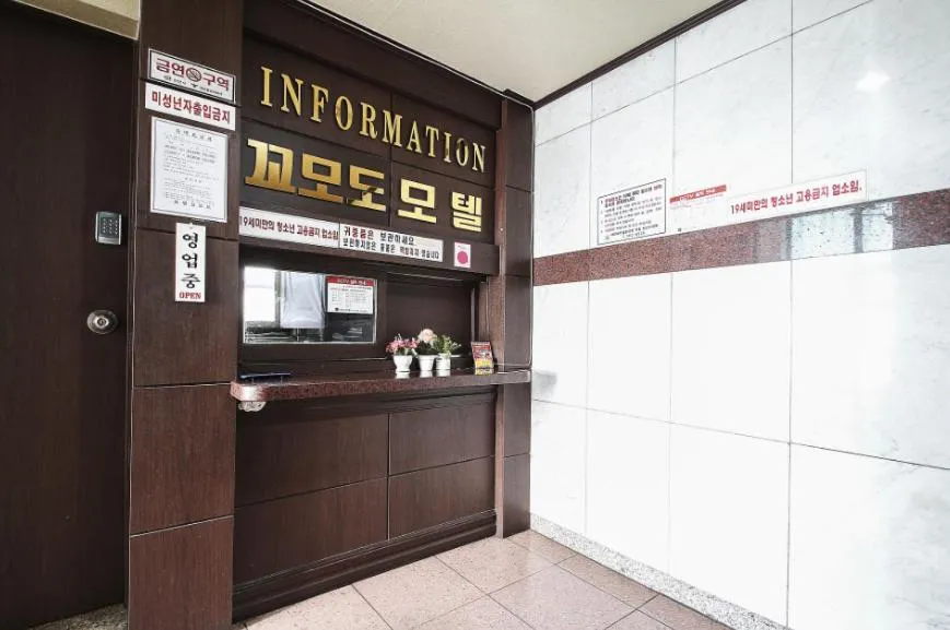 Cheonan Terminal Comodo