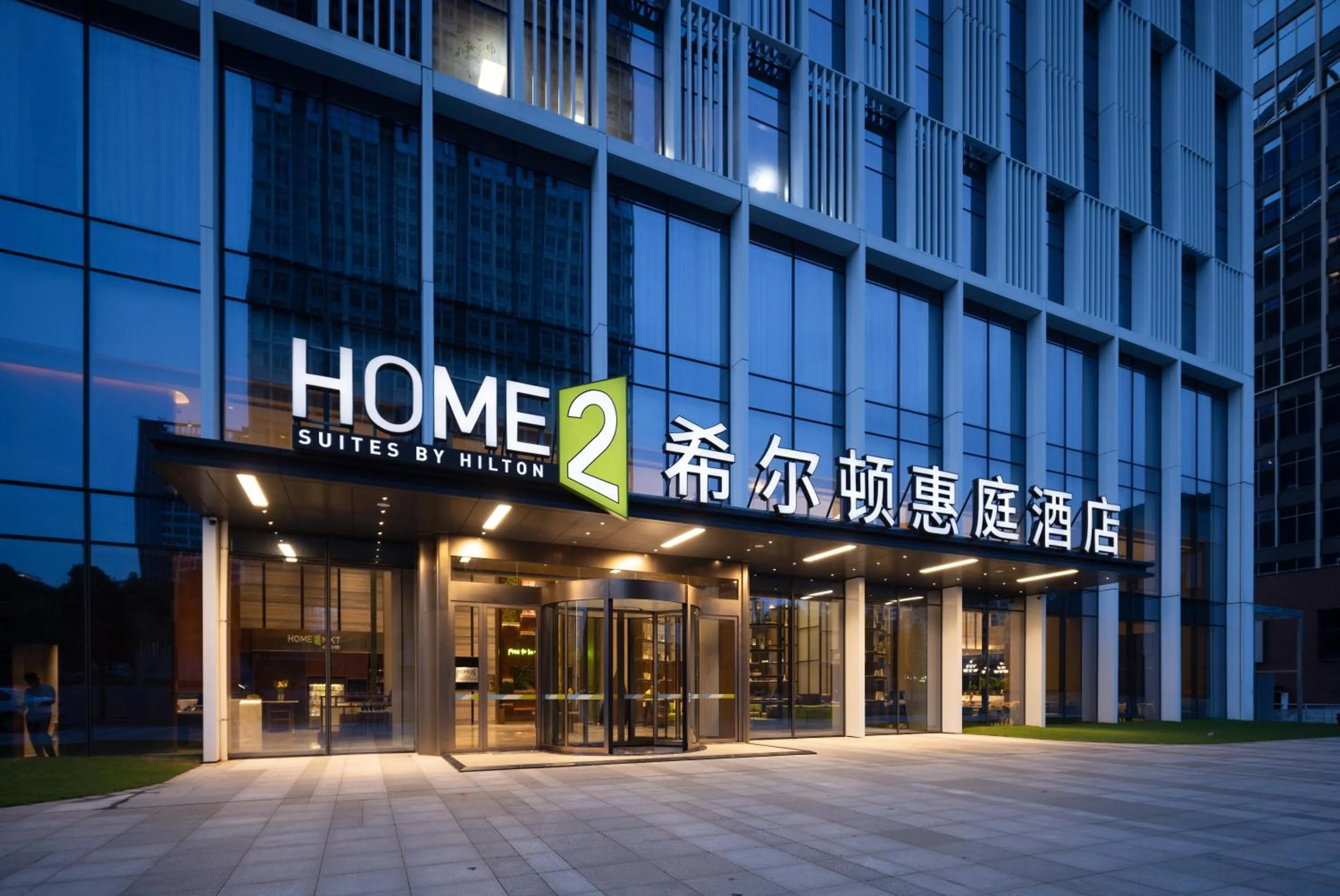 Property building in Home2 Suites by Hilton Guangzhou Huangpu Science City Free shuttle buses are provided during the Canton Fair