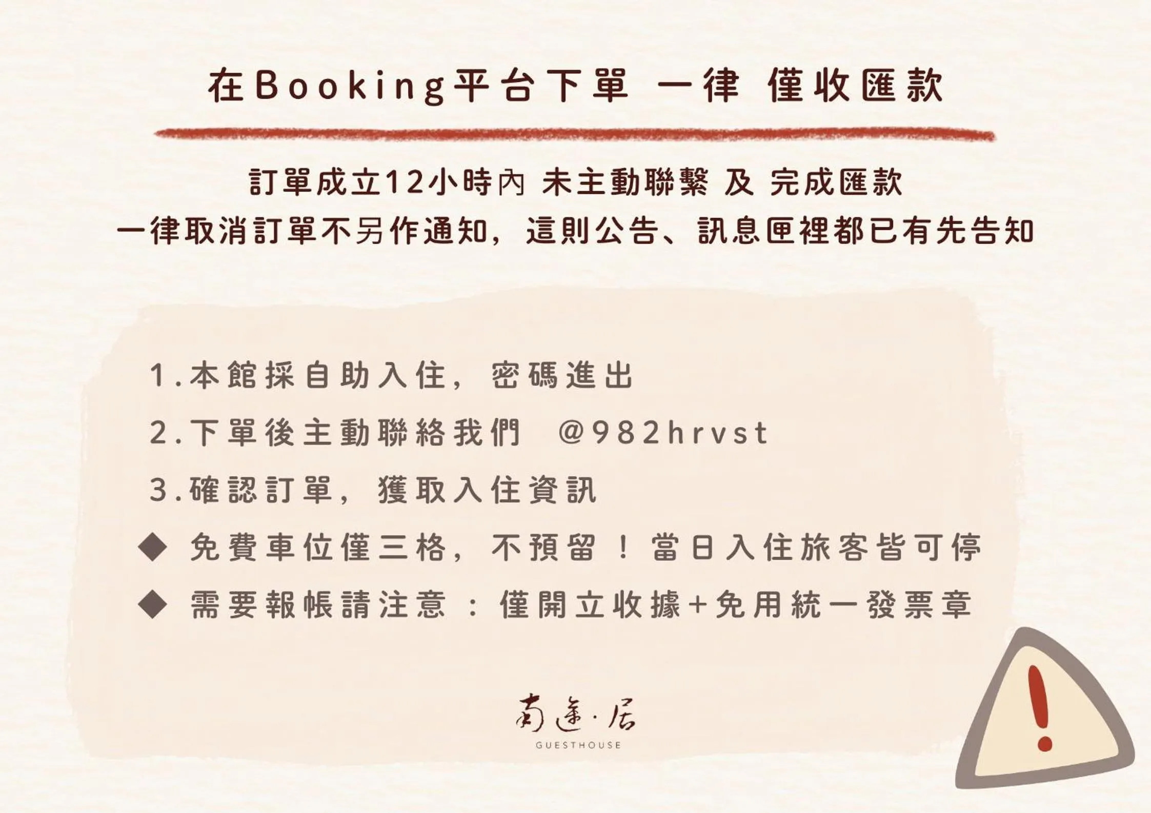 Property building in Nantuju