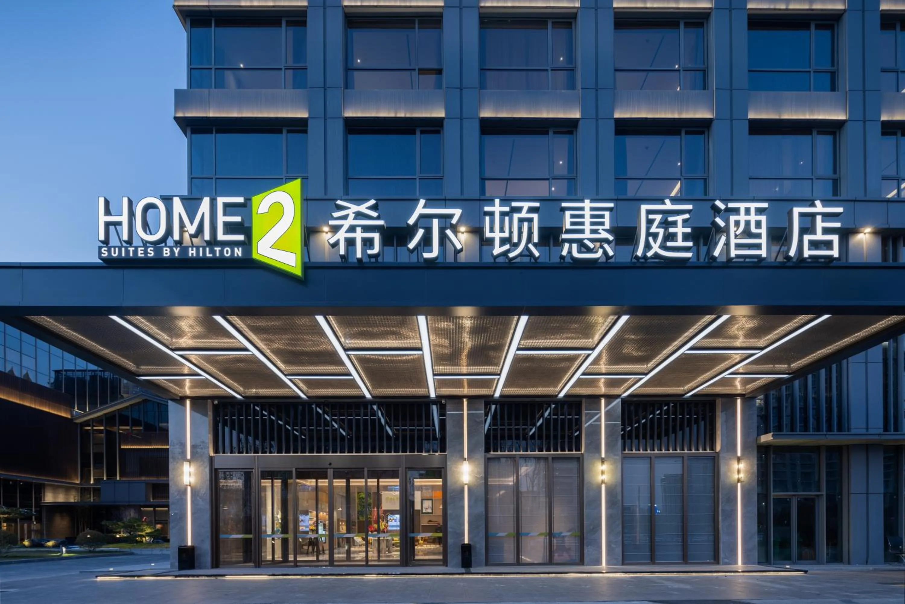Home2 Suites by Hilton Taizhou Wenling