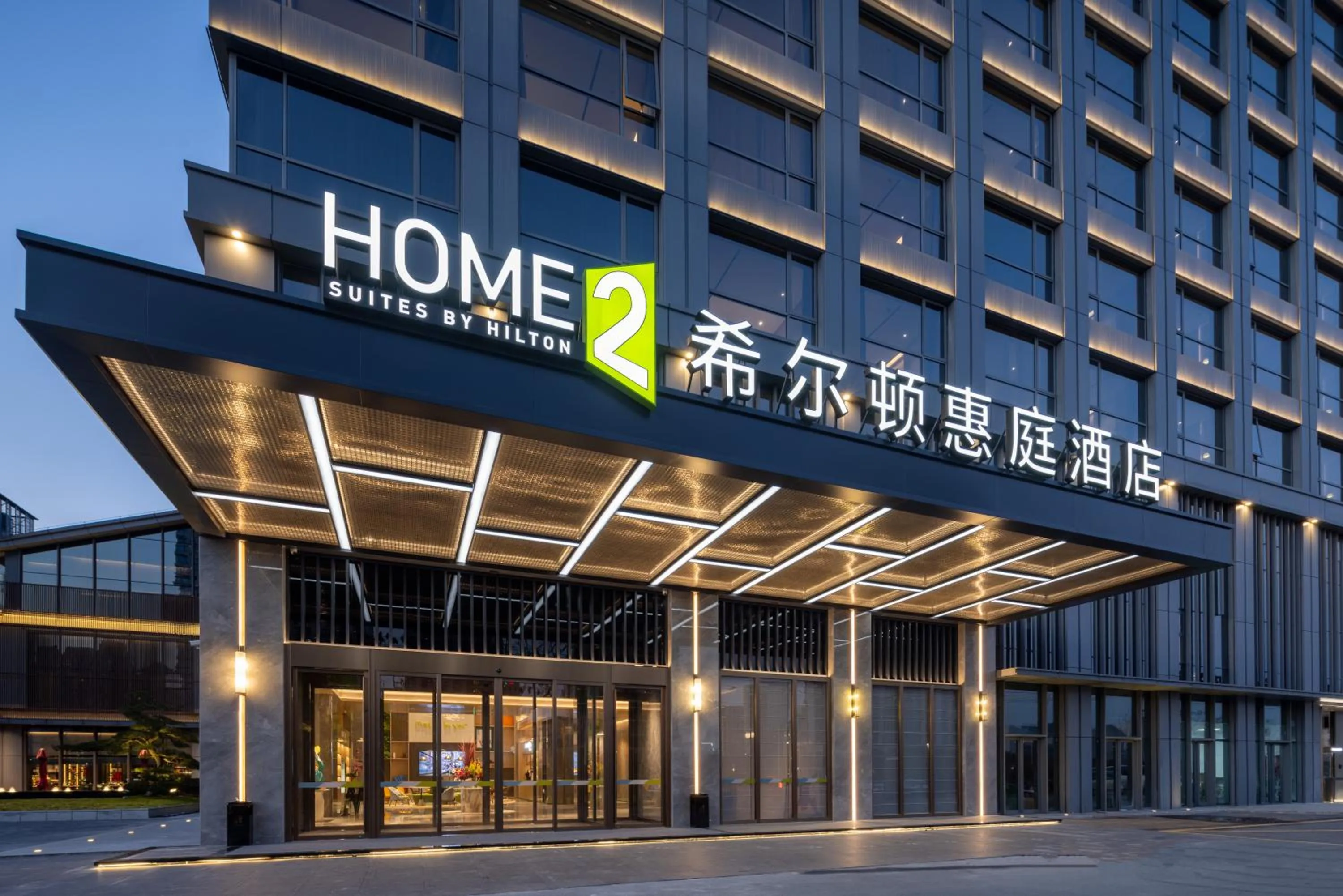Home2 Suites by Hilton Taizhou Wenling