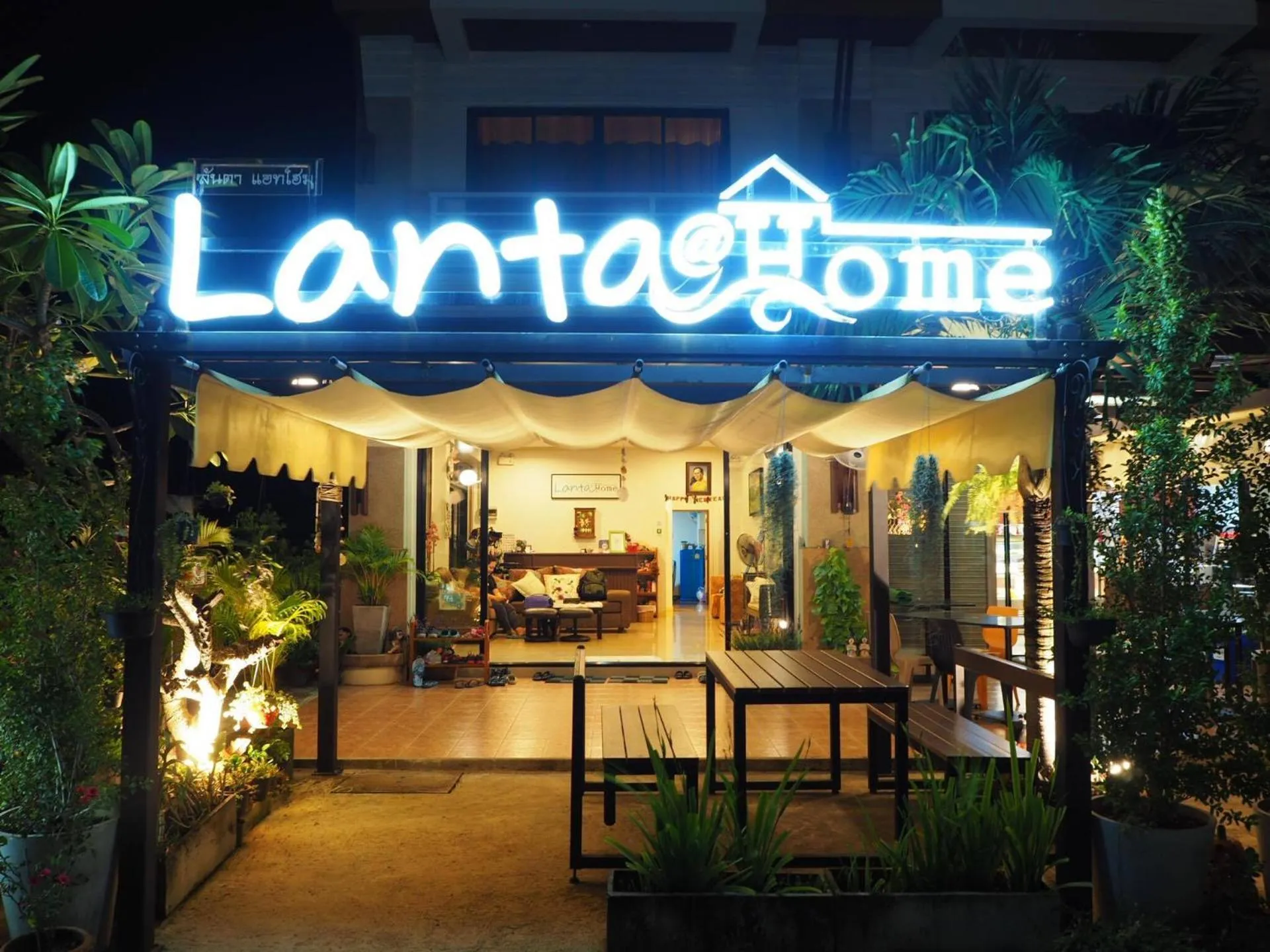 Night in Lanta at Home - SHA Extra Plus