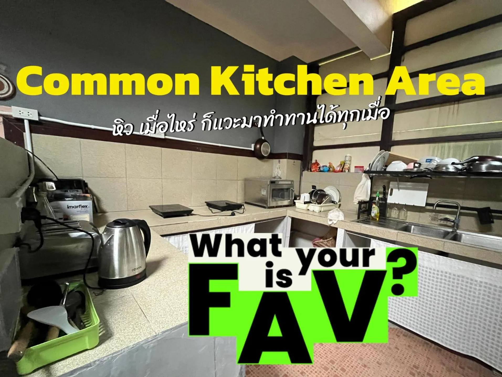 Restaurant/places to eat in The Atnal Lanta Budget and Eco Friendly hotel in Koh Lanta