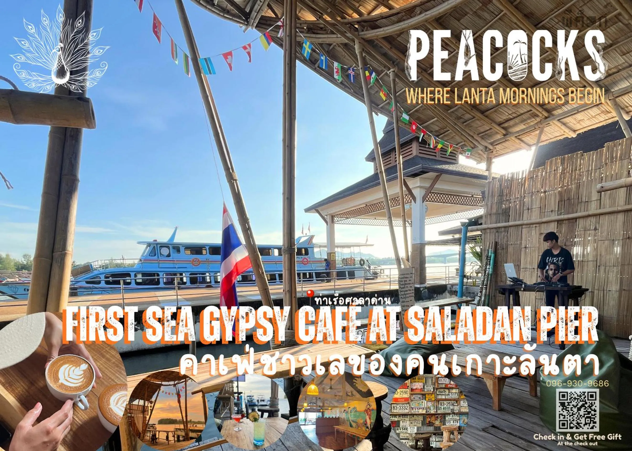 Restaurant/places to eat in The Atnal Lanta Budget and Eco Friendly hotel in Koh Lanta