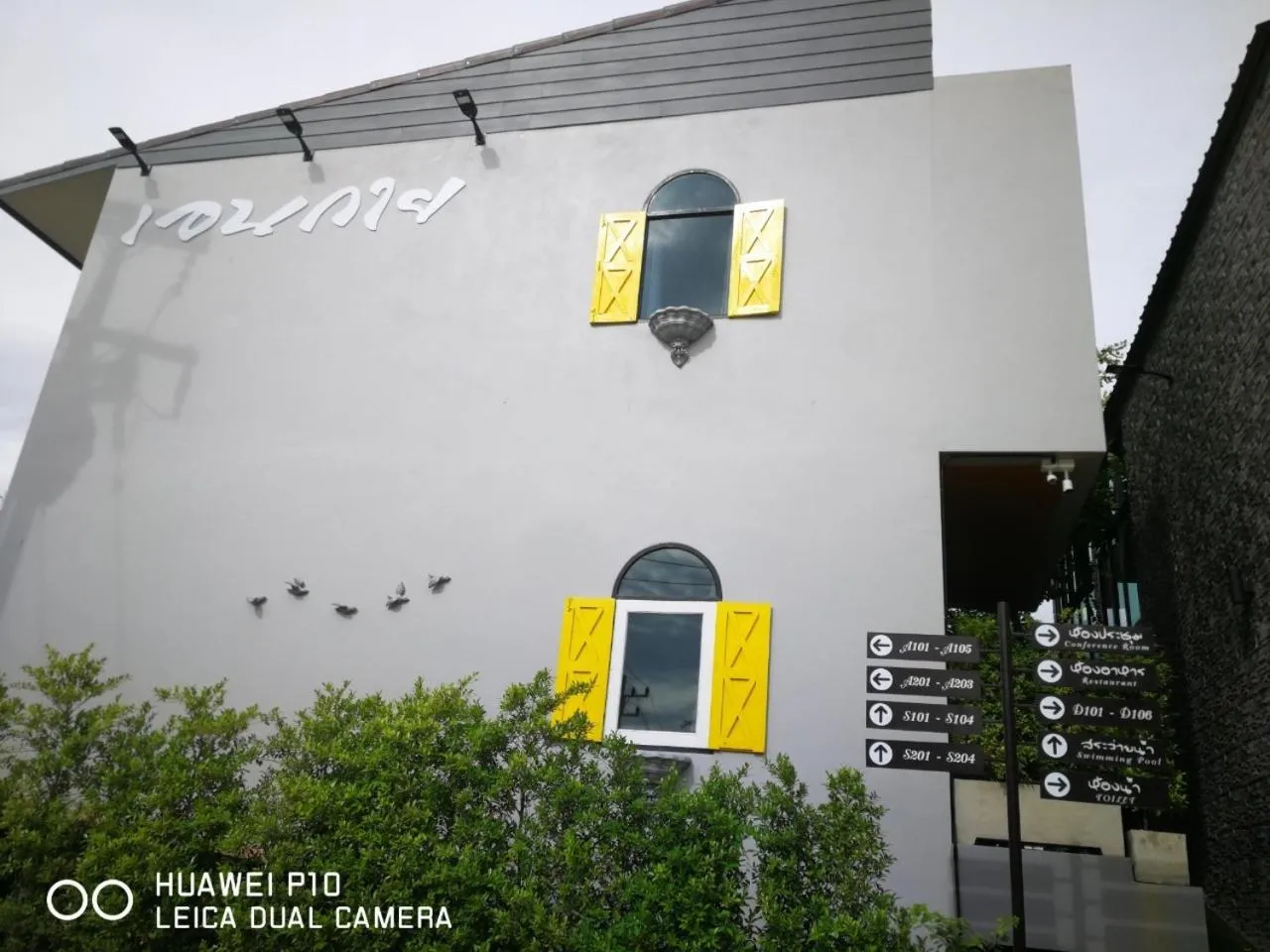 Aen Guy Boutique Hotel