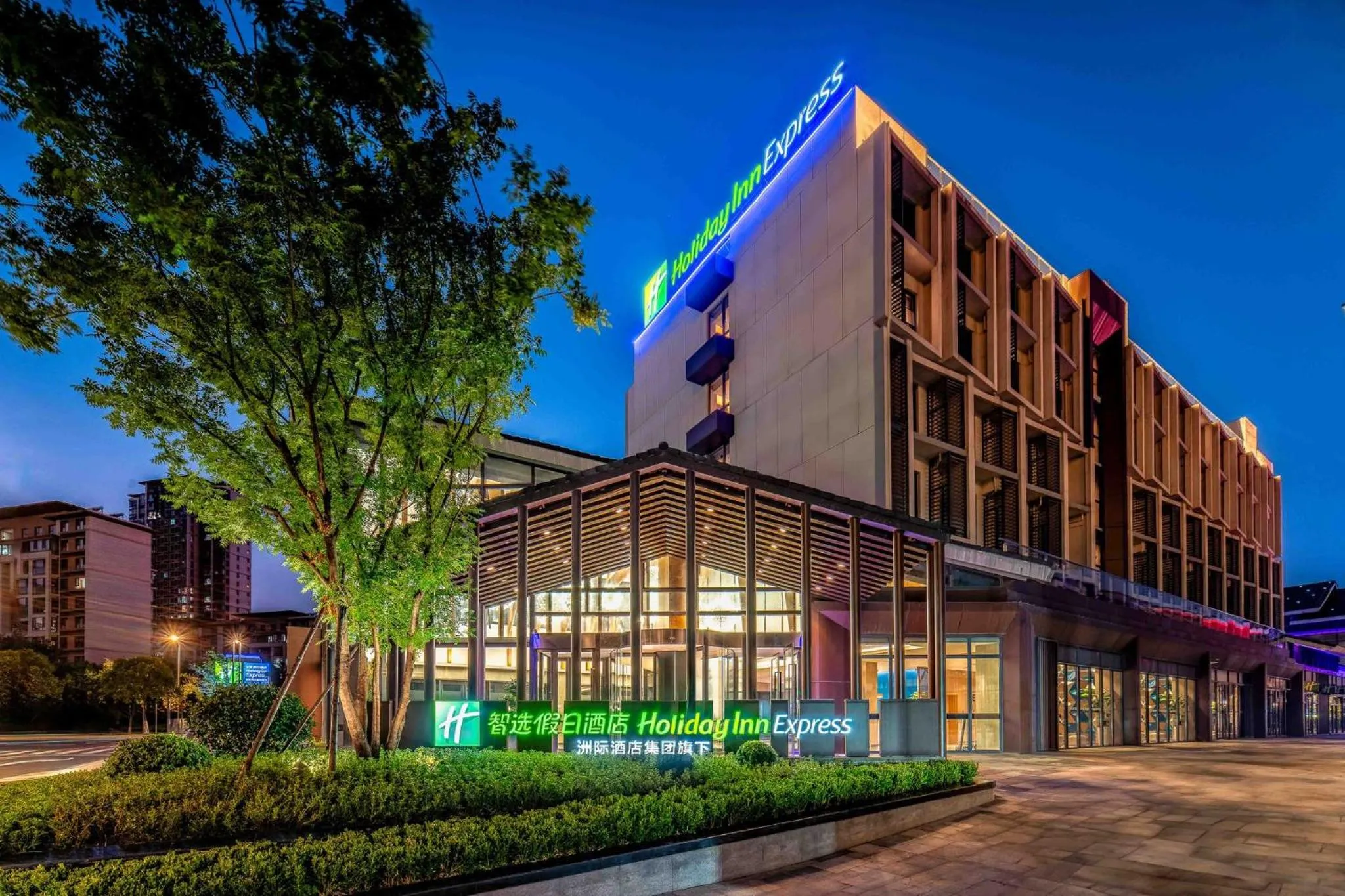 Property building in Holiday Inn Express Wuxi East Station by IHG