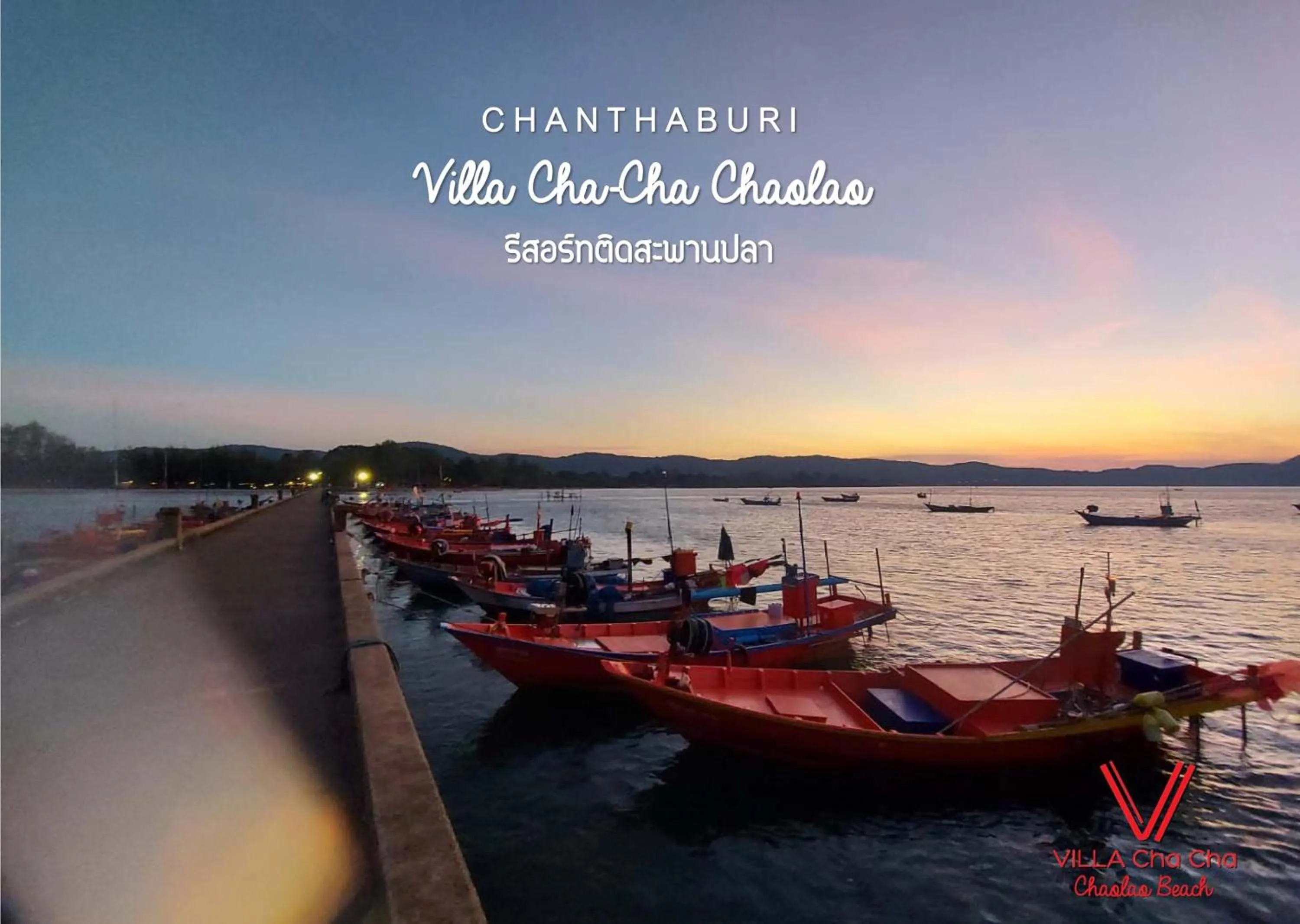 Nearby landmark in Villa Cha Cha Chaolao Beach Resort
