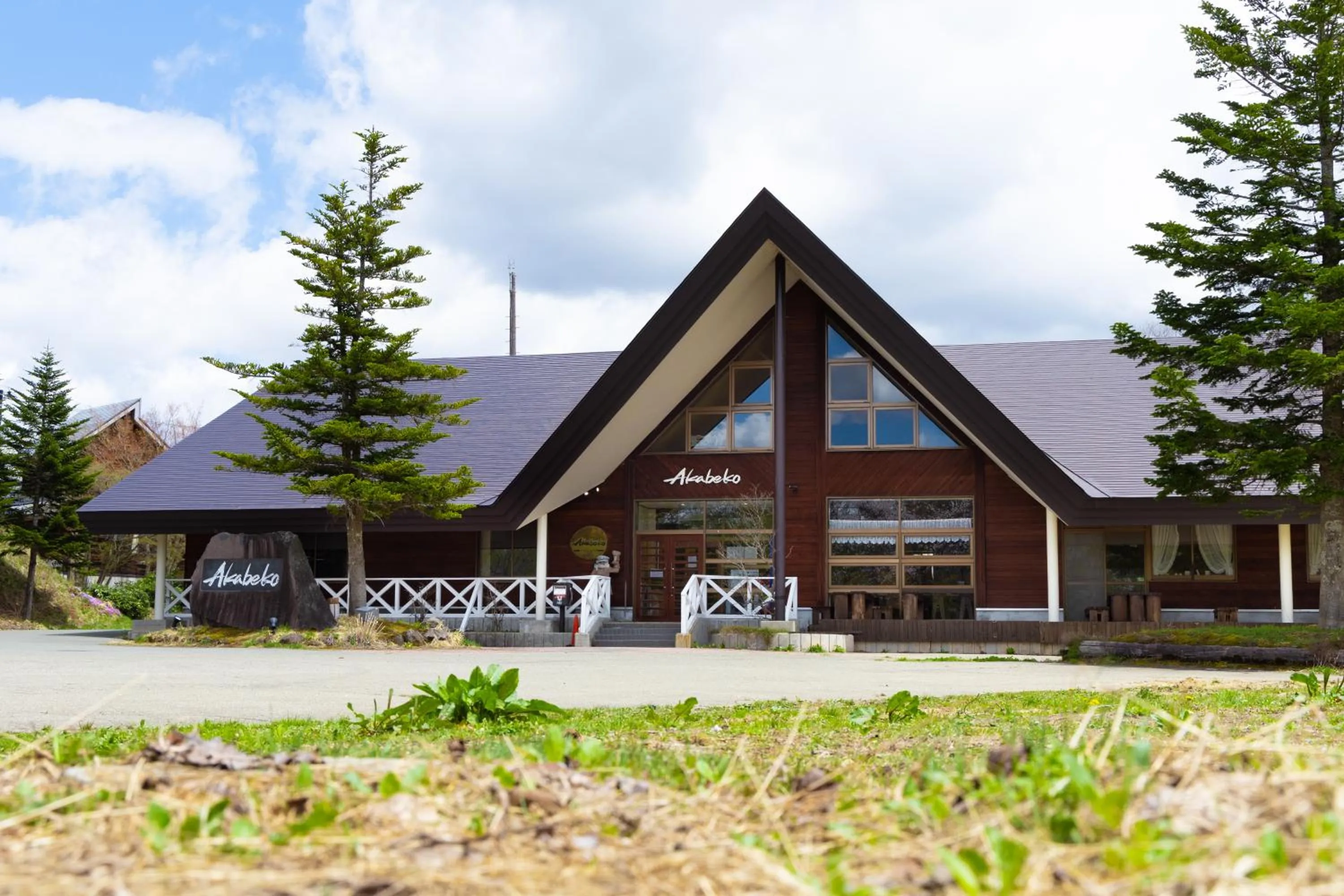 Property building in Nature Cottage Akabeko