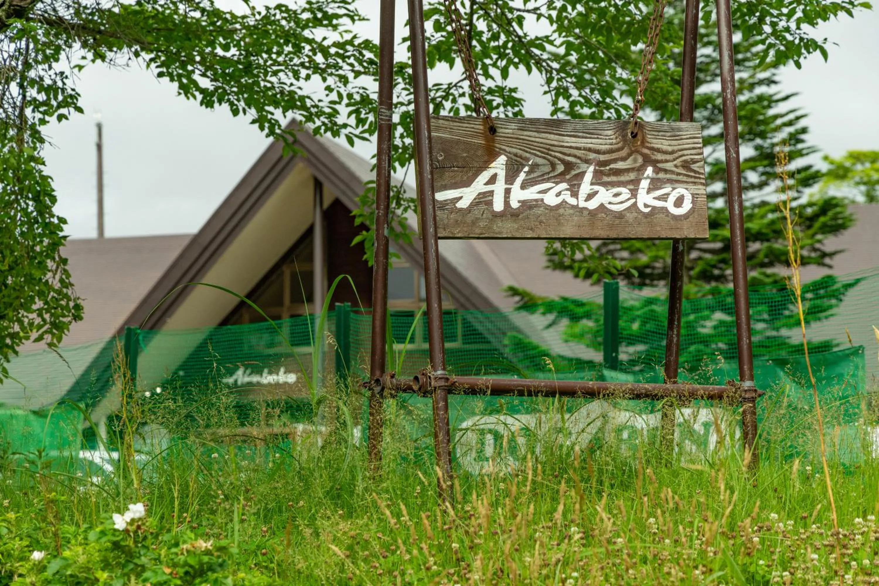 Property logo or sign in Nature Cottage Akabeko