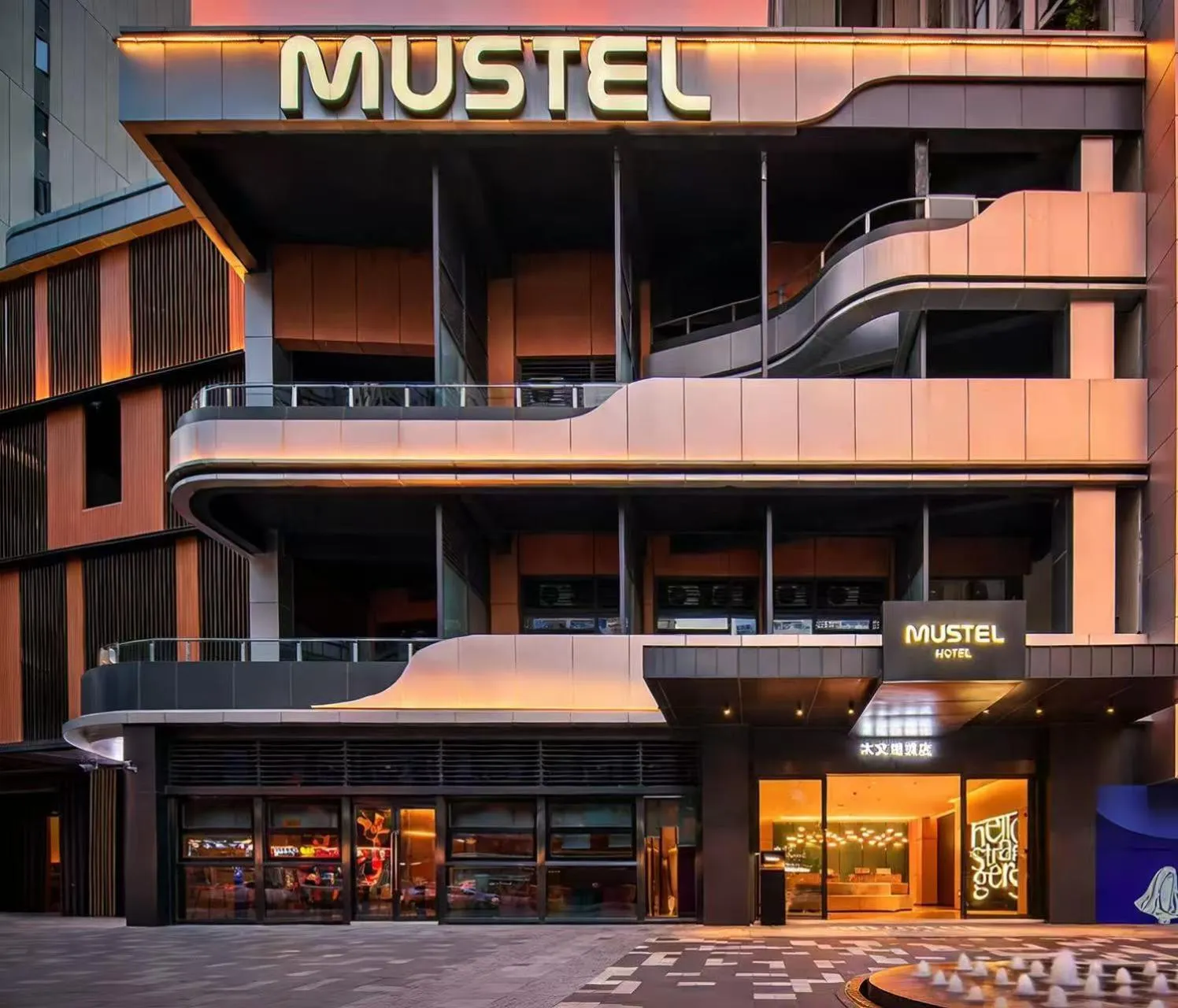 Property building in The Mustel Hotel Chongqing Hongyadong