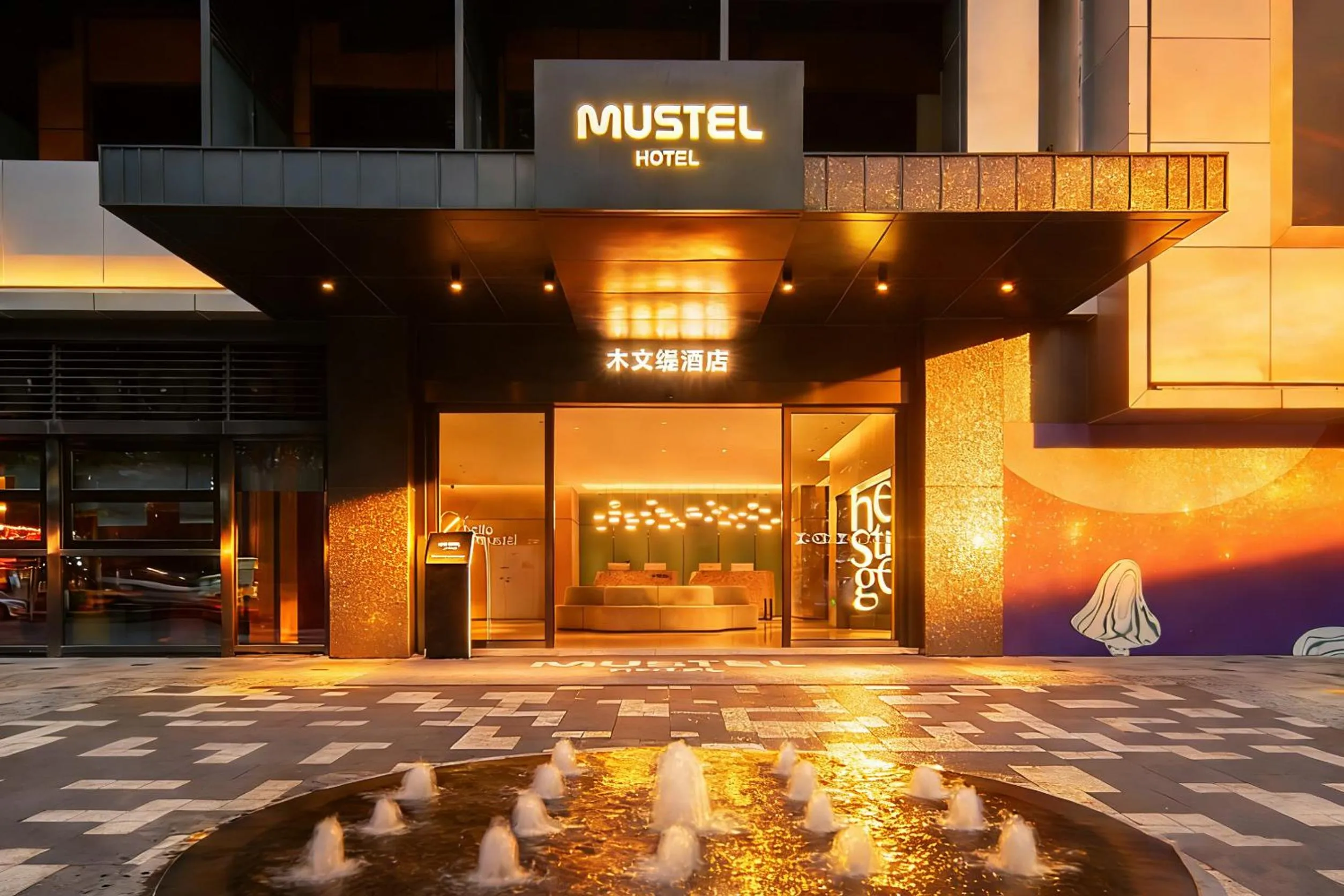 Property building in The Mustel Hotel Chongqing Hongyadong