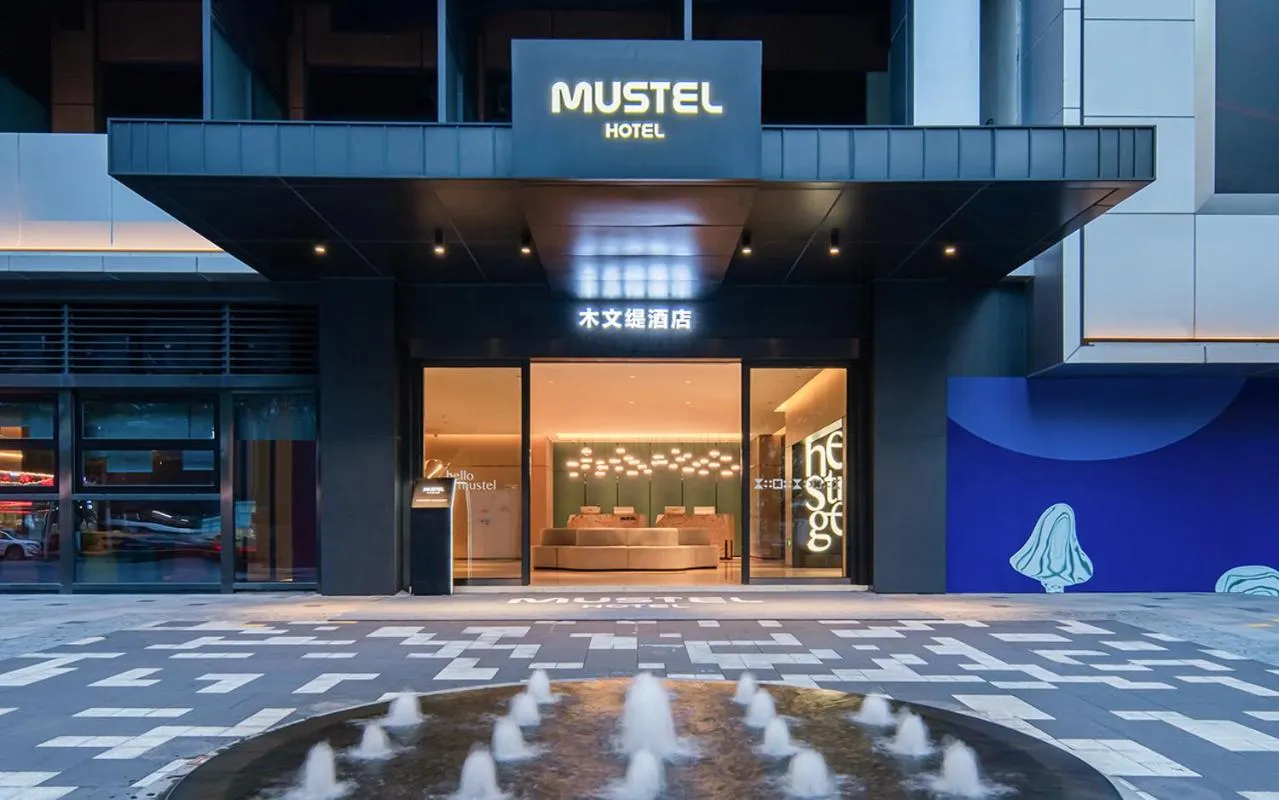 Property building in The Mustel Hotel Chongqing Hongyadong