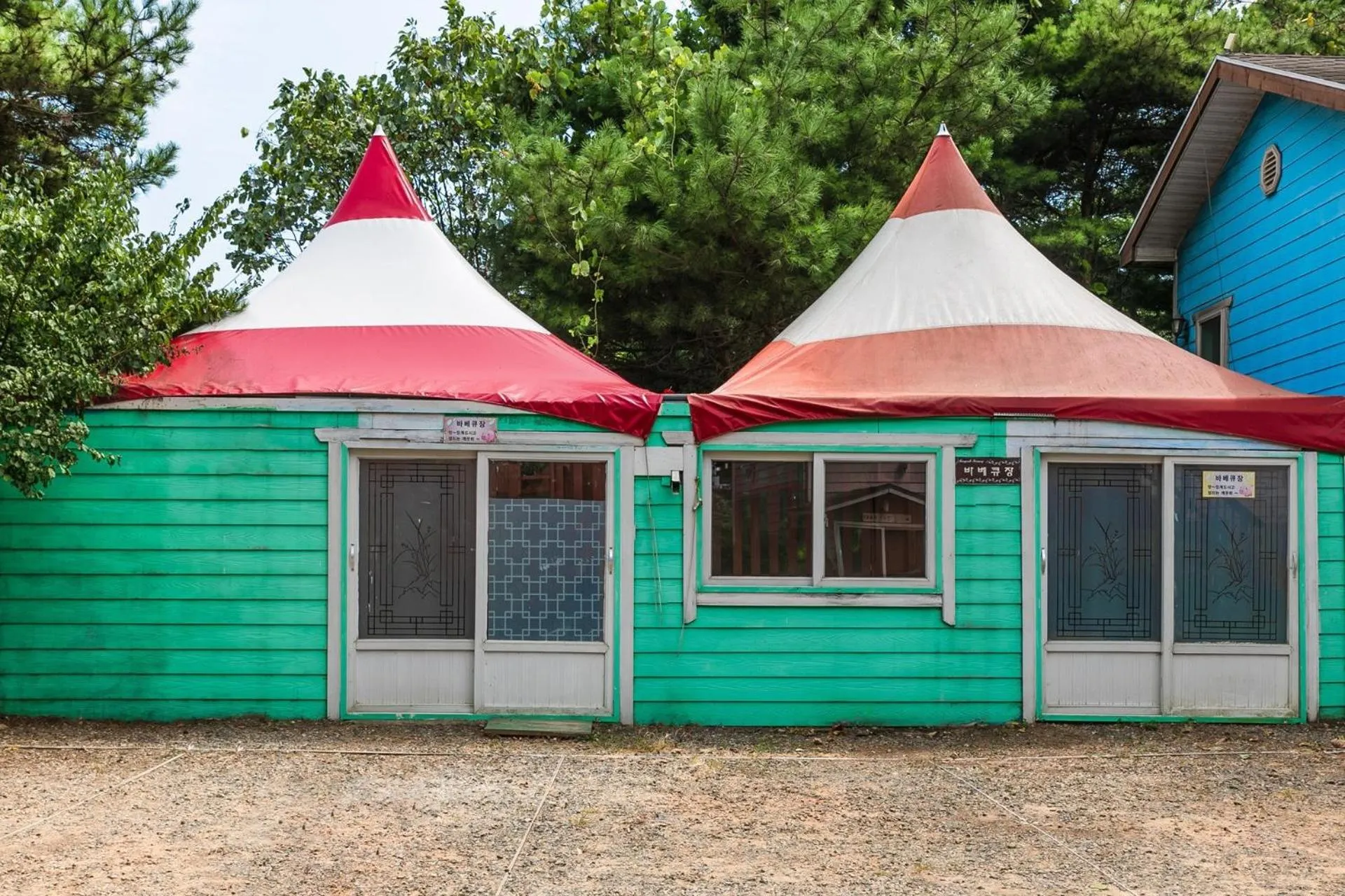 Taean Anmyeondo Geuttaegeu Pension