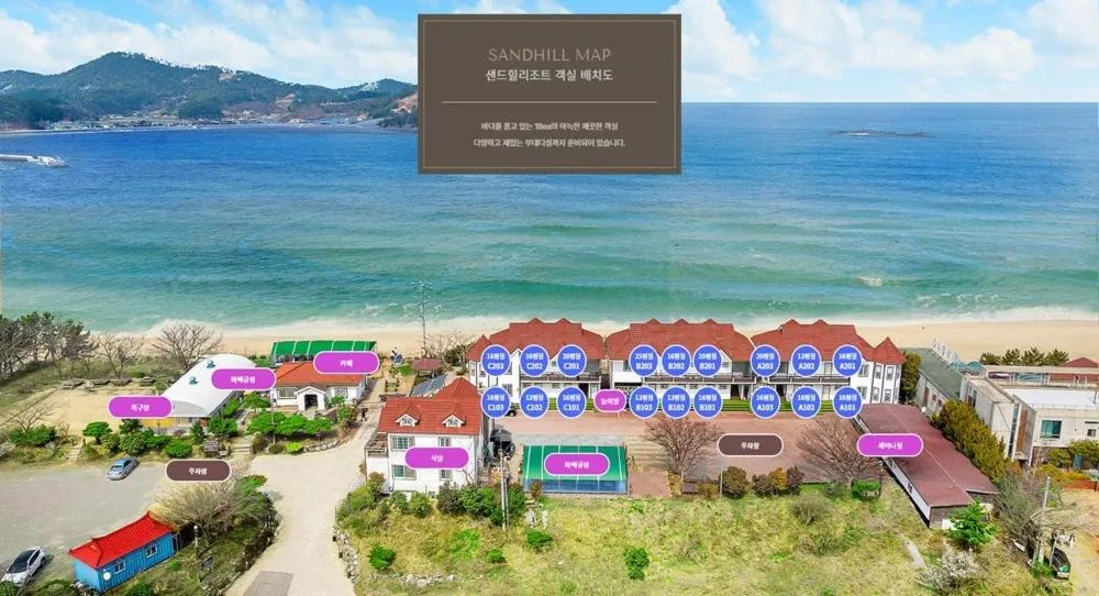 Taean Sandhill Resort