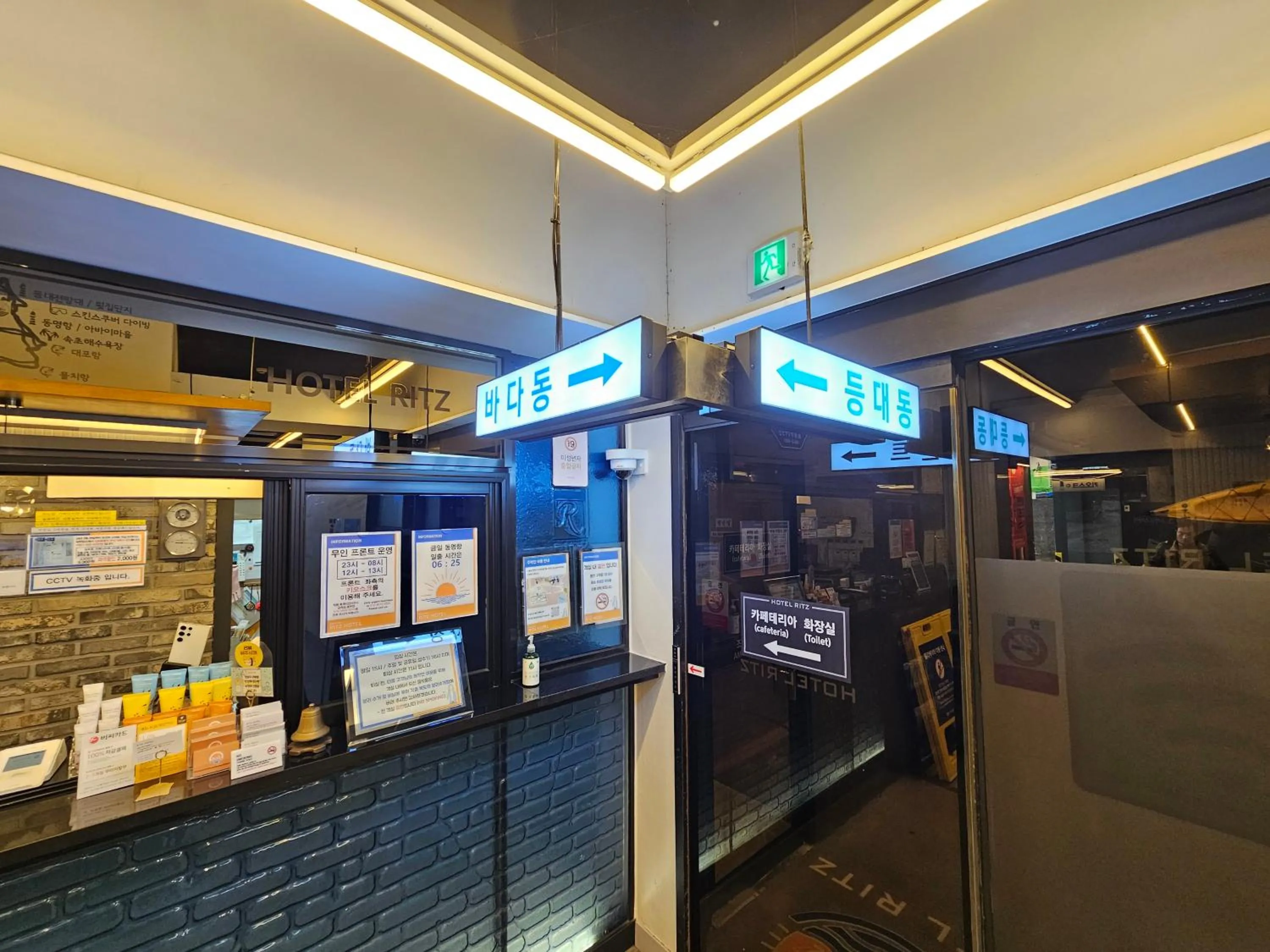 Property building in Sokcho Ritz Hotel