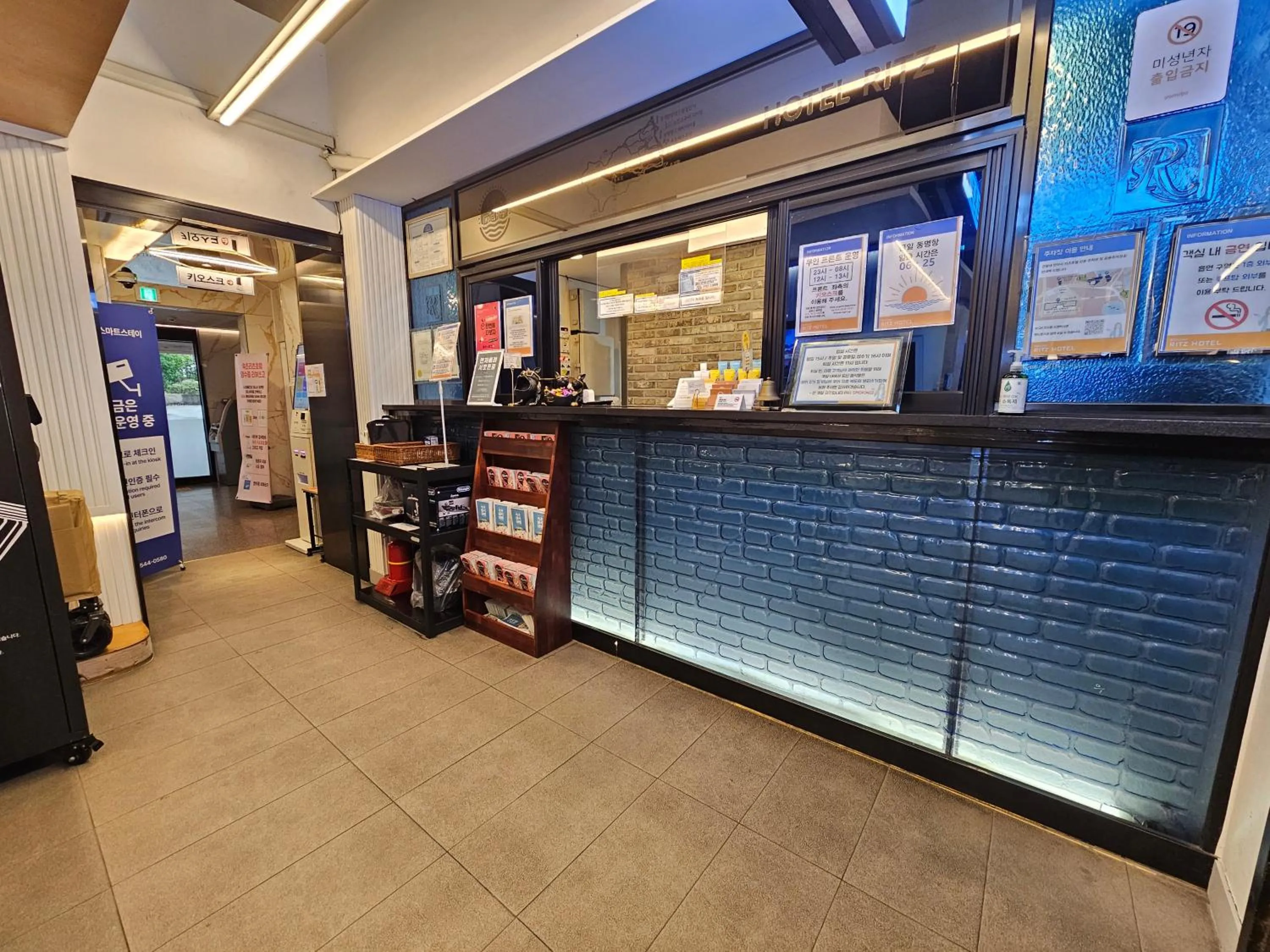 Lobby or reception in Sokcho Ritz Hotel