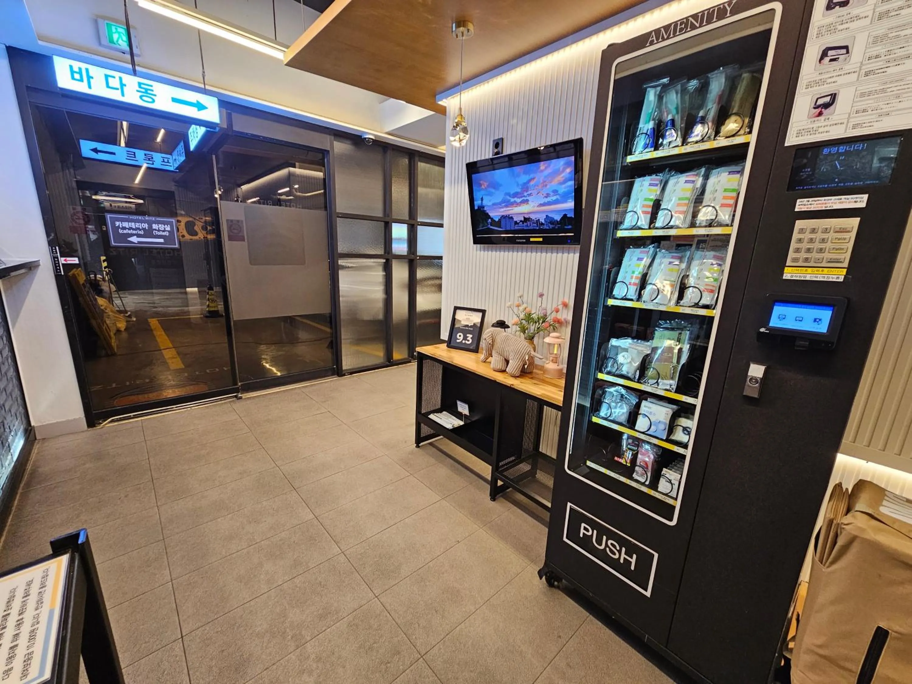 Lobby or reception in Sokcho Ritz Hotel