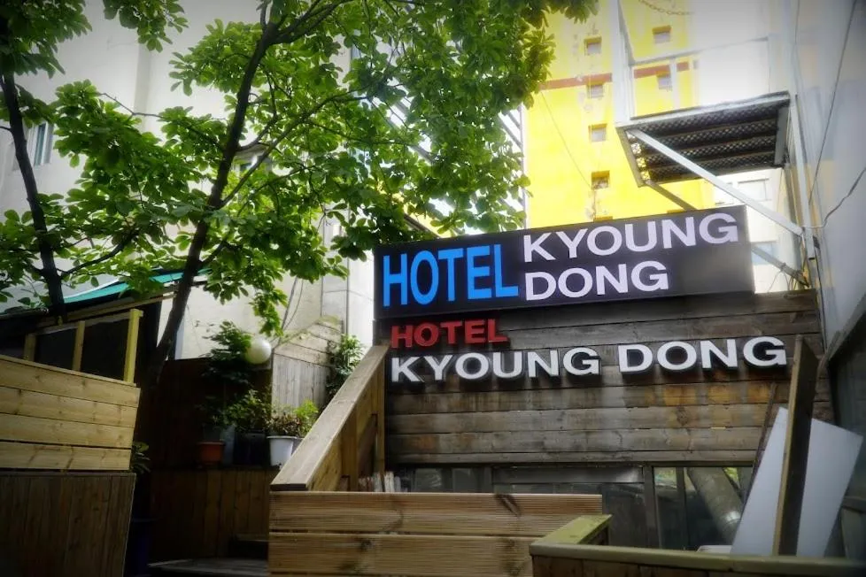 Property building in Kyoung Dong Hotel Myeongdong
