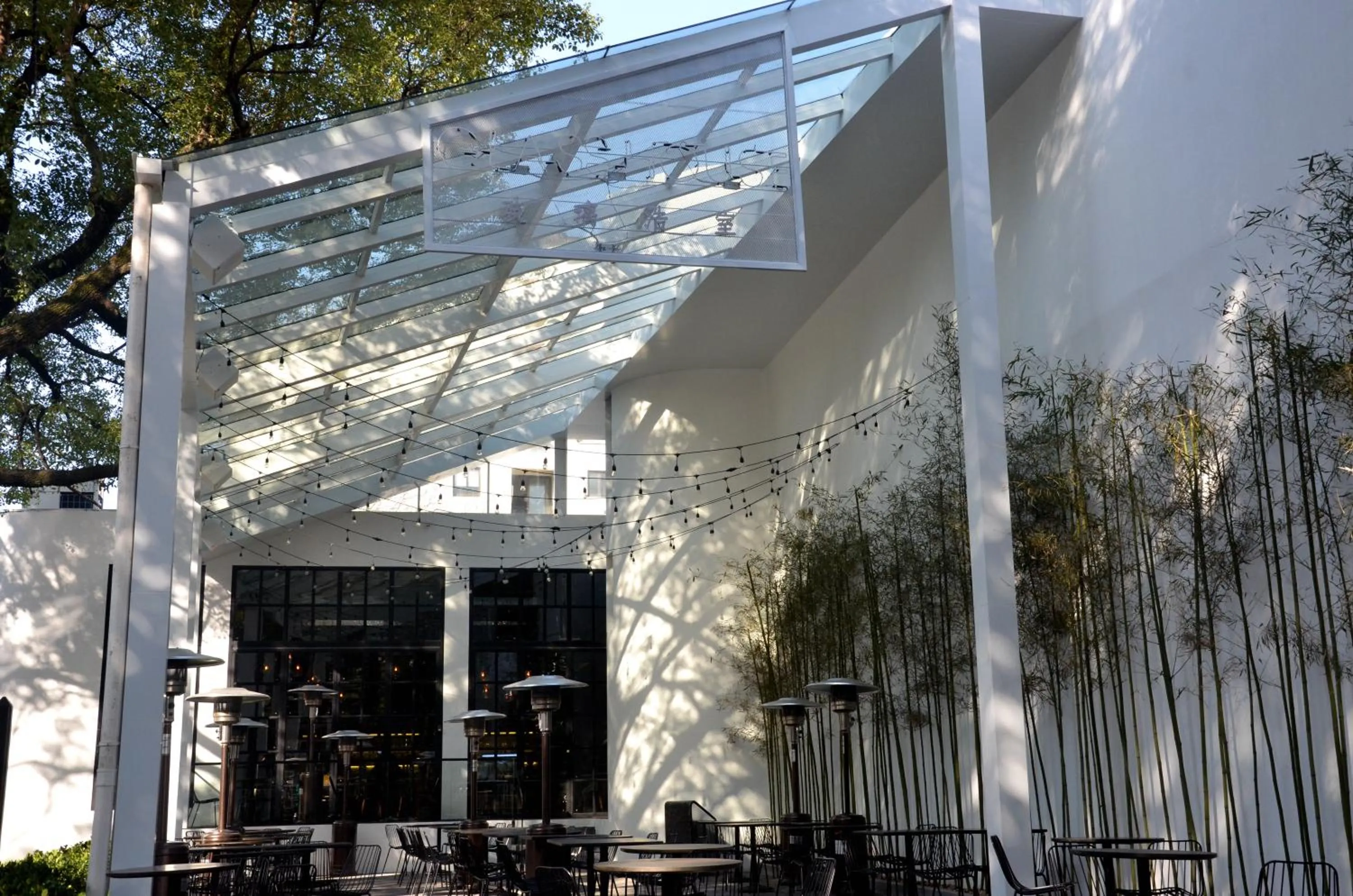 Restaurant/places to eat in Xian heng Hotel