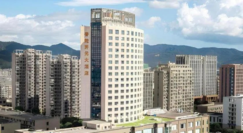 New Century Hotel Putuo Zhoushan