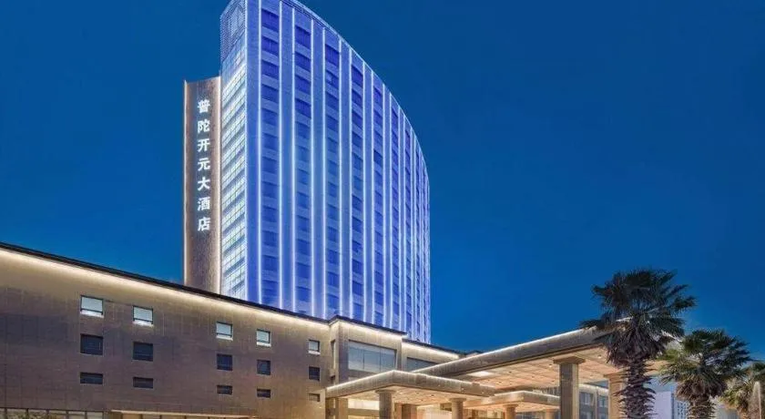 New Century Hotel Putuo Zhoushan