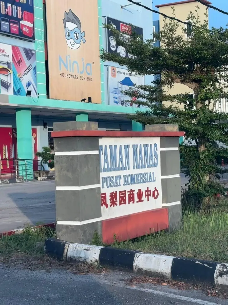 Street view in Trace Cozy Place