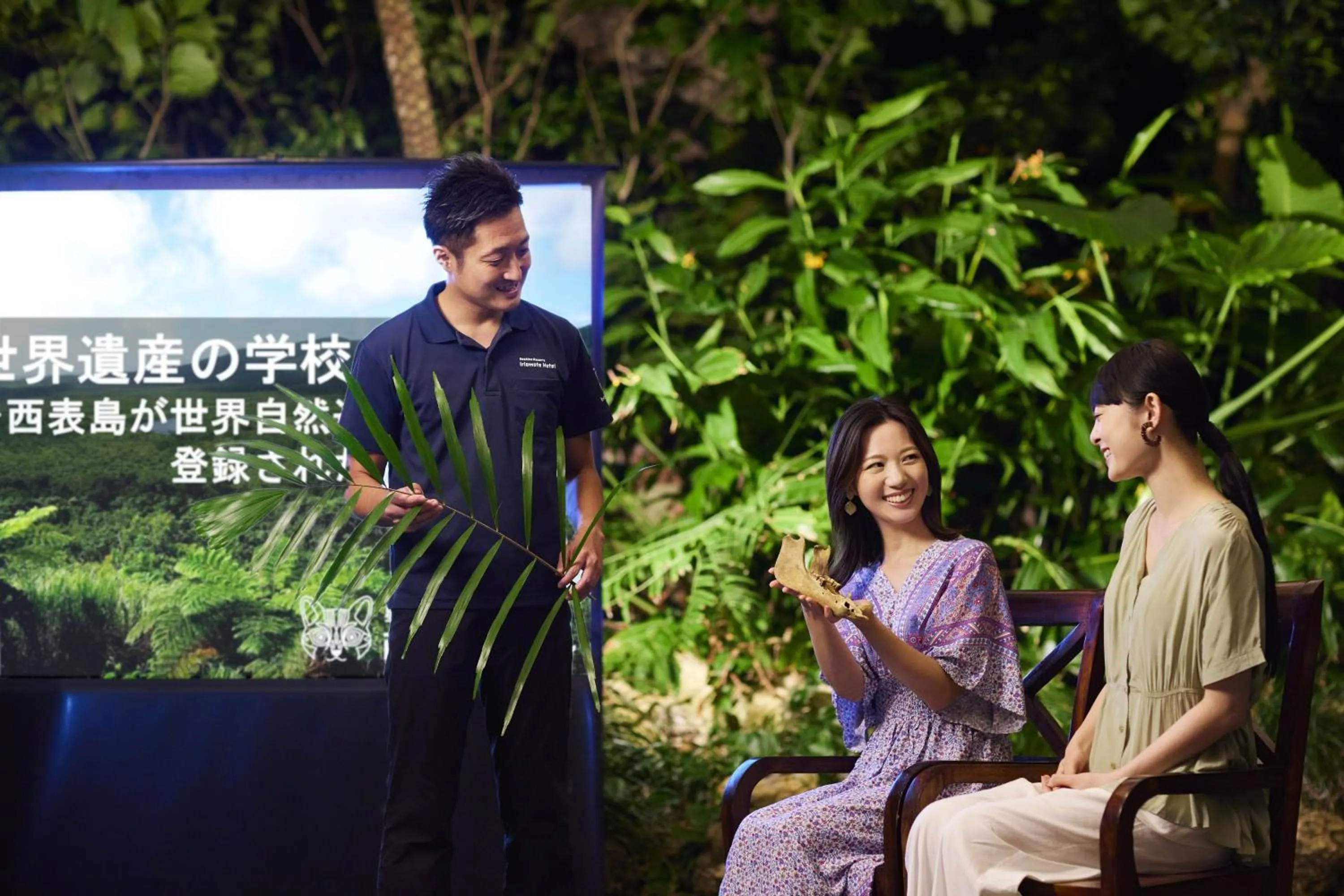 Iriomote Hotel by Hoshino Resorts