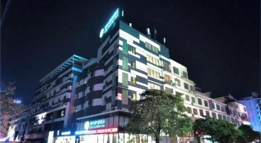 City Comfort Inn Beihai RT-Mart High Speed Railway Station