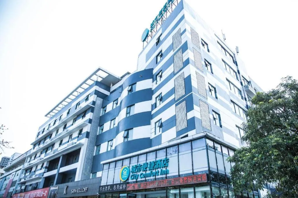 City Comfort Inn Beihai RT-Mart High Speed Railway Station