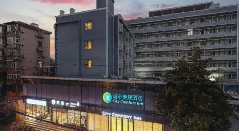 City Comfort Inn Wuhan Dongting Road