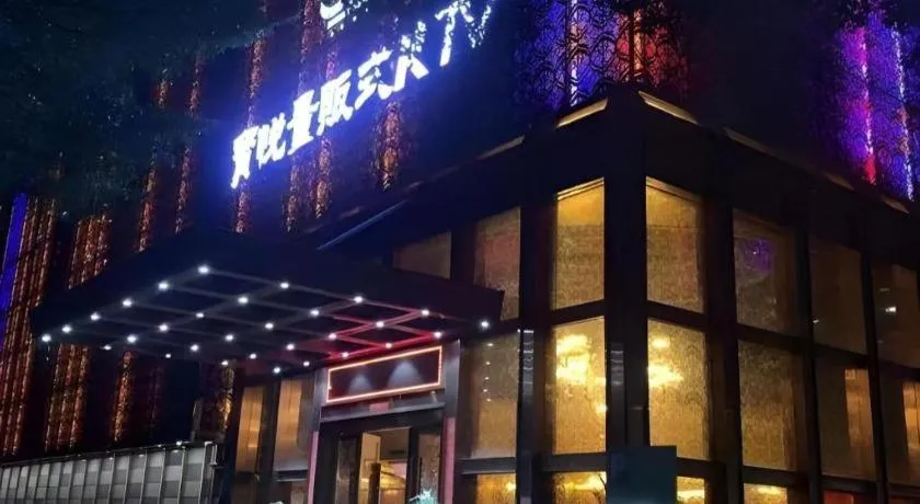 Shenzhen Bao Yue Hotel