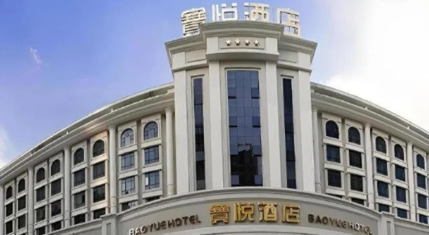 Shenzhen Bao Yue Hotel
