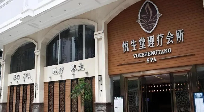 Shenzhen Bao Yue Hotel