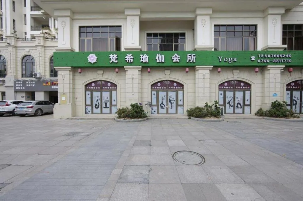 Country Garden Phoenix Hotel Yunfu