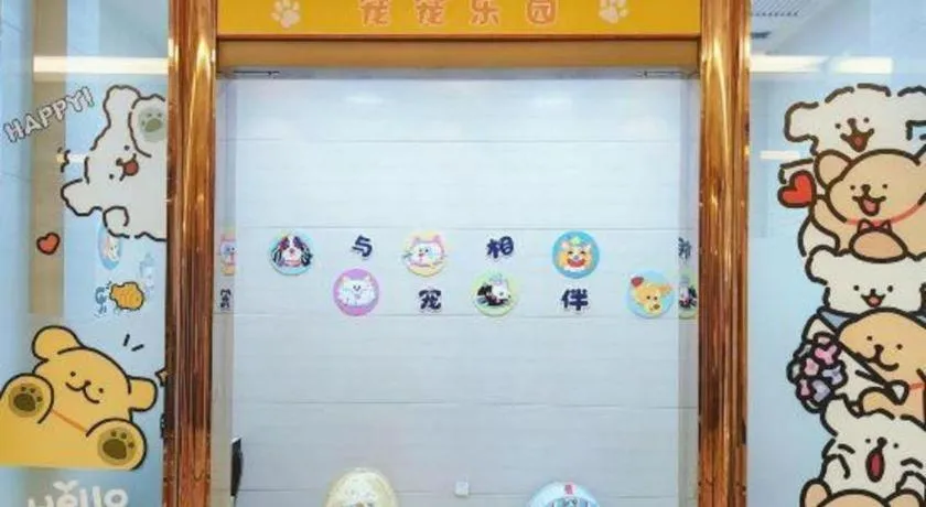 Country Garden Phoenix Hotel Yunfu