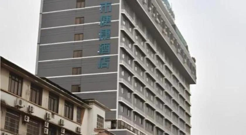 City Comfort Inn Zhaoqing Qixingyan Scenic Area Xinghu Archway