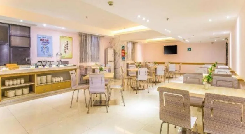 City Comfort Inn Zhaoqing Qixingyan Scenic Area Xinghu Archway