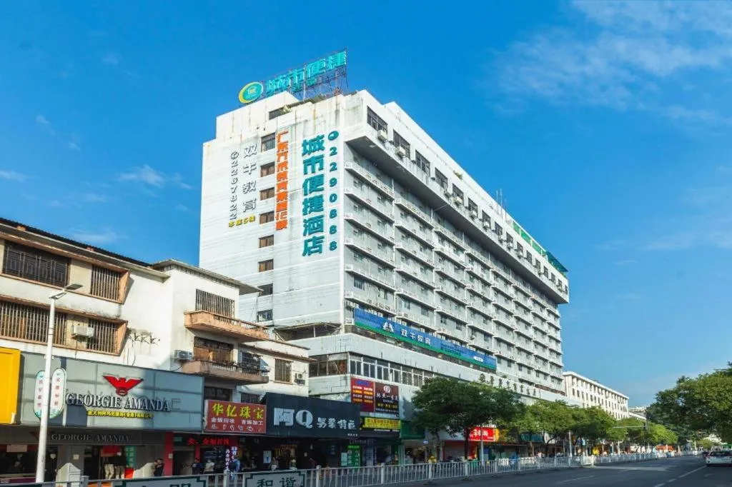 City Comfort Inn Zhaoqing Qixingyan Scenic Area Xinghu Archway