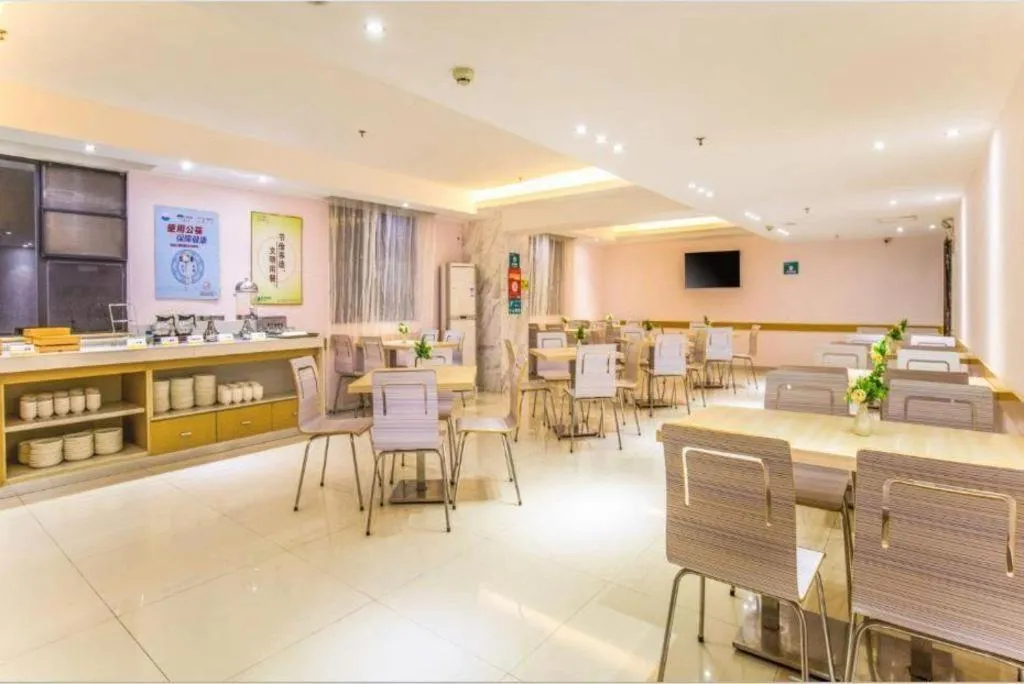 City Comfort Inn Zhaoqing Qixingyan Scenic Area Xinghu Archway