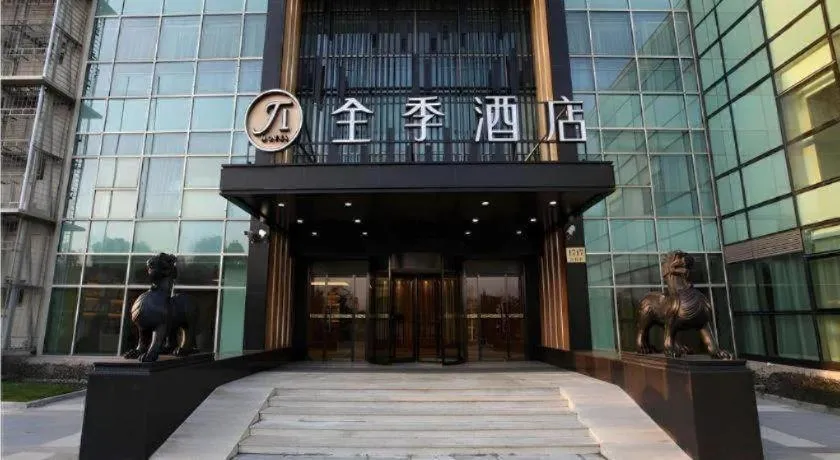 JI Hotel Shanghai Zhangjiang