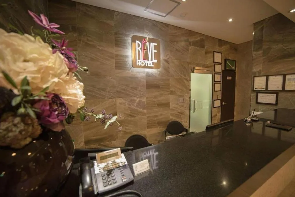 Reve Business Hotel Jeju