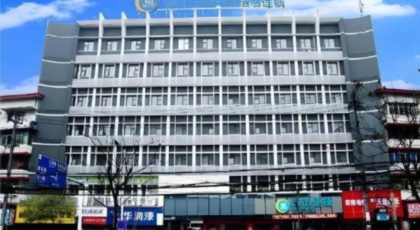 City Comfort Inn Huangshi City Huangshi Avenue